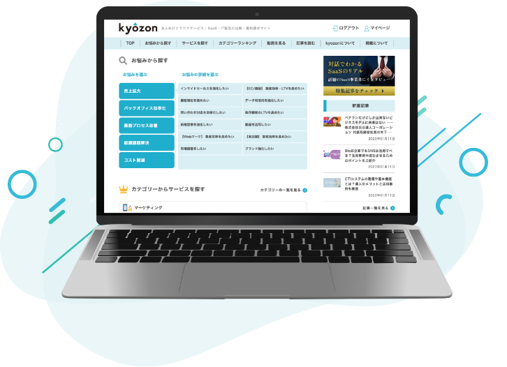 kyozonサイトのイメージ画像