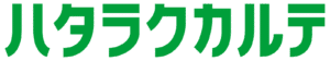 ハタラクカルテ　ロゴ