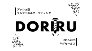 DORIRU cloud(ドリル クラウド)