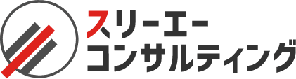 株式会社スリーエーコンサルティング