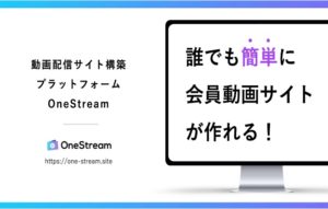 OneStream 