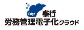 奉行Edge 労務管理電子化クラウド　ロゴ