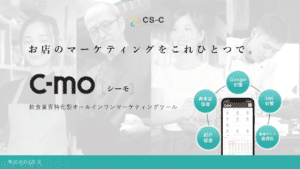 C-mo(シーモ)