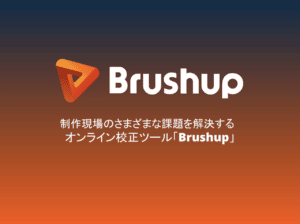 Brushup