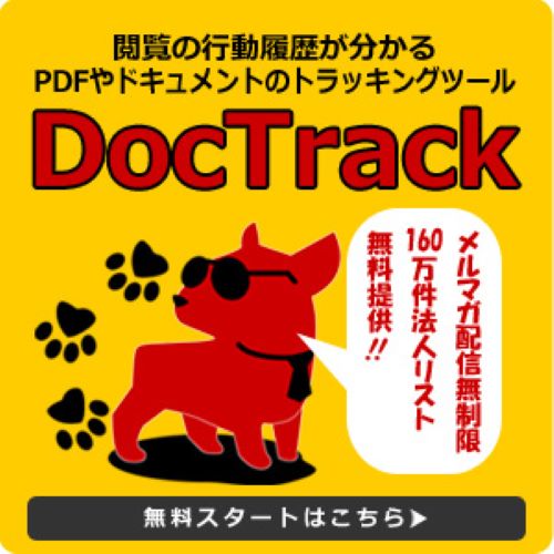 DocTrack