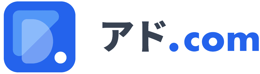 株式会社アドドットコム